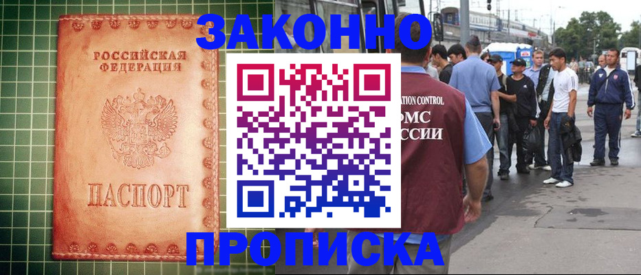 пропишу в квартире в ХМАО