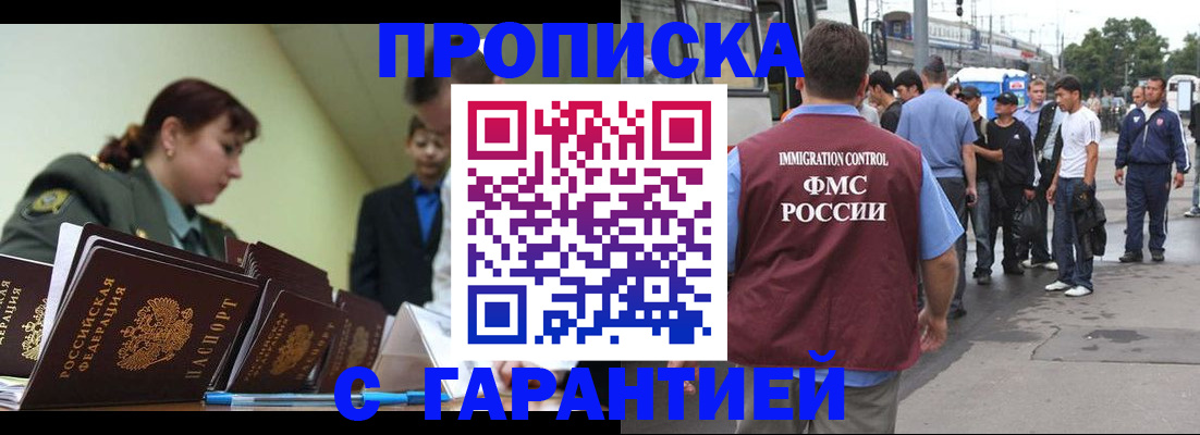 временная регистрация поиск в ХМАО